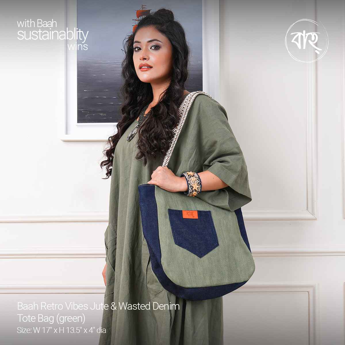 Baah Retro Vibes Jute & Wasted Denim Tote Bag (green)